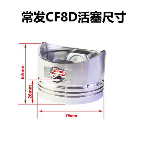 工厂销常发CF8DM nR180E2四配套水冷单缸柴油机 微耕机四配套 专