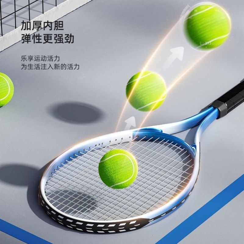 线吸盘羽毛球拍自己打家里单人带线回弹自动回旋一人超级耐打神器,运动/瑜伽/健身/球迷用品,网球拍,淘宝优惠券,粉丝福利购,淘宝优惠卷