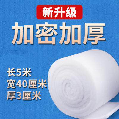 过滤棉鱼a缸专f用高密棉净化器气初效海绵生化度空超级净水过滤材