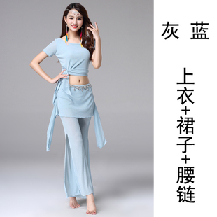 肚皮舞服装2021新款初学者练功服春秋冬女古典瑜伽大码练习裤套装