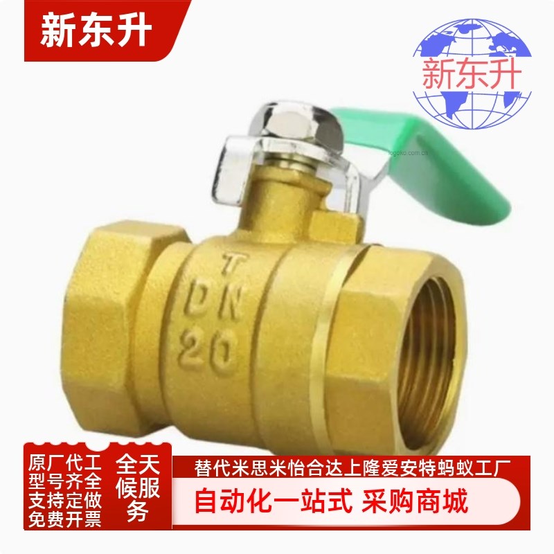 XZM51-02 XZM51-03 XZM51-04 XZM51-06 XZM51-08球阀全铜