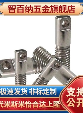 拉簧弹簧用支柱带扁方半牙SAIPO3/4/5/6-10/15/20/25/30FFD01/11