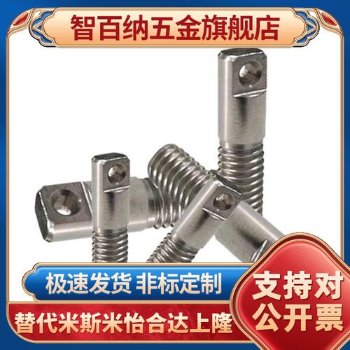 拉簧弹簧用支柱带扁方半牙SAIPO3/4/5/6-10/15/20/25/30FFD01/11