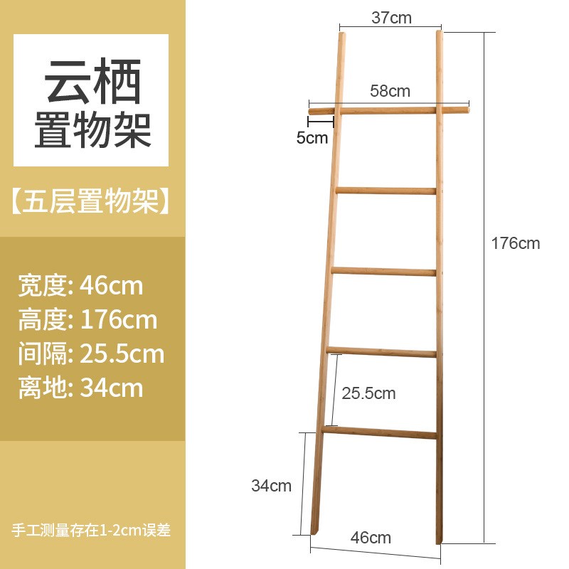 梯子衣帽架落地卧室o挂衣架民宿毛巾架靠墙梯形置物架一件代发