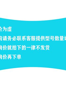同步带ECJ01-MXL/ECJ21-XL/ECJ31-L/ECJ41-H-019/025/037/050