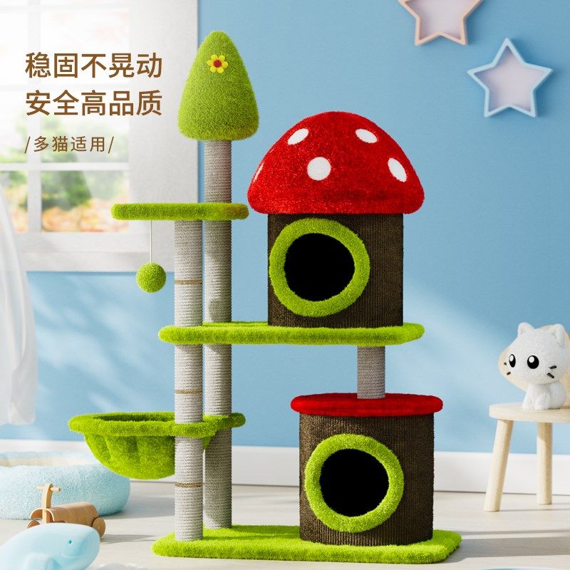 猫爬架猫树一体剑麻桶可爱自然风猫窝猫架子小户型不占地多层树洞,宠物/宠物食品及用品,猫窝/屋/帐篷/沙发,淘宝优惠券,粉丝福利购,淘宝优惠卷