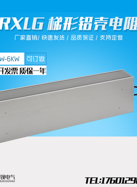 CHF100 英威腾变频器 1.5KW2.2KW4KW5KW7.5KW11KW15KW 制动电阻