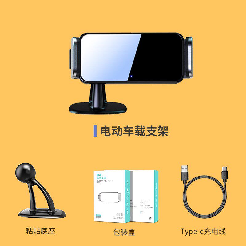 汽车导航支架电动感应卡通可爱出风I口车用多功能车载手机支架