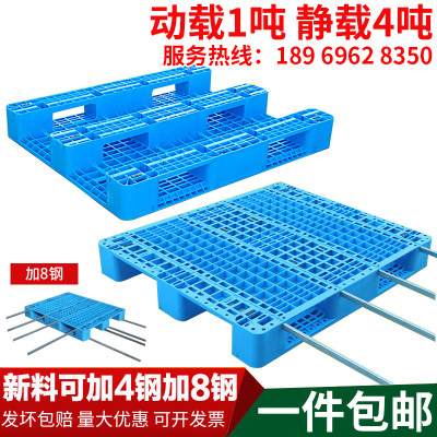 网格川字塑料托盘叉车工业货架防潮板仓库地垫卡板垫仓板货物托板