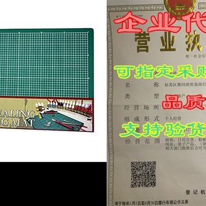 推荐The Army Painter Self Healing Cutting Mat- Double Sided