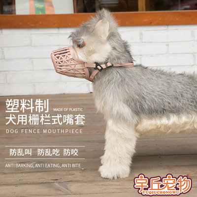 边牧专用嘴套宠物l幼犬狗狗防咬人乱吃防叫防舔吃屎狗笼护嘴套用