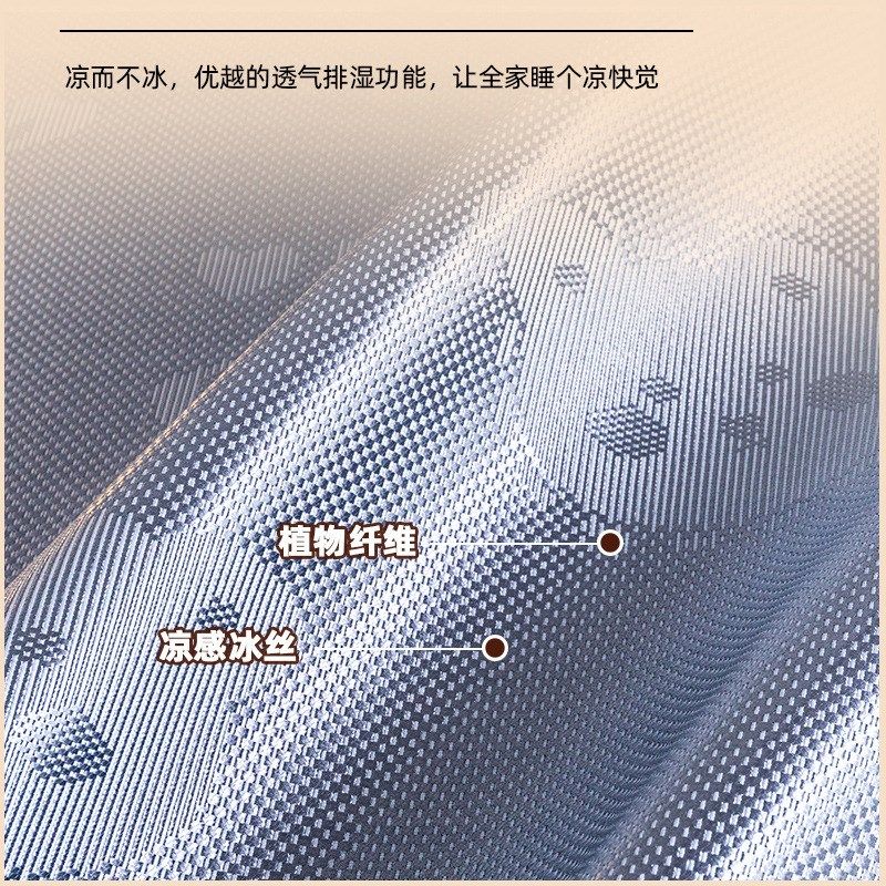 冰丝凉席儿童婴儿幼儿园床席夏季午睡宝宝可用草席藤席拼接床定制,婴童用品,婴童凉席系列,淘宝优惠券,粉丝福利购,淘宝优惠卷
