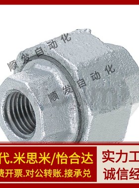 SGPPU SUTPU6A/8A/10A/15A/20A/25A低压用拧入型接头同径型管接头