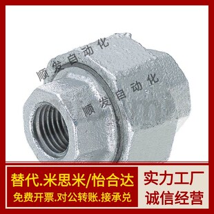 SGPPU SUTPU6A/8A/10A/15A/20A/25A低压用拧入型接头同径型管接头