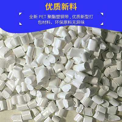 厂销厂促打包机打包带手工u用编织绳全自动机捆紮J绳塑钢带捆绑品,包装,打包带,淘宝优惠券,粉丝福利购,淘宝优惠卷