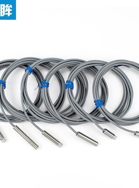 M8接近开关三线24V电感式金属感应开关传感器IA2T-QB0802N-O3A2