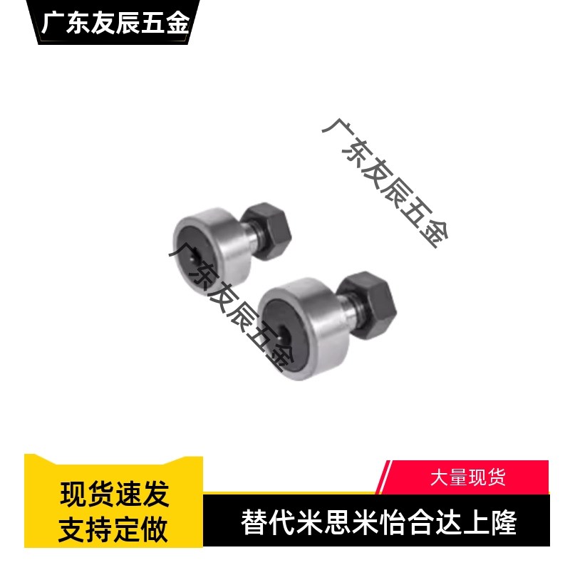 BPK01偏心型凸轮轴承随动器-D6 8 10 12 16 18 20 24 30 A B -PP