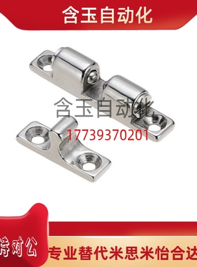 球形扣一字碰锁门吸 C-BCAS/ BCAS/BCASS/BCASD32/43/50/70SN2163