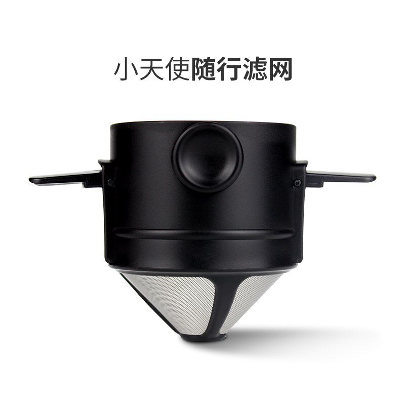 免滤纸手冲咖啡过滤杯漏斗不锈钢便携过滤网滴漏双层挂耳折叠套装