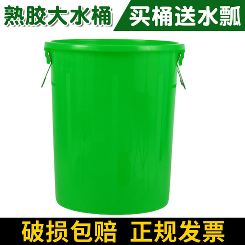速发绿色大号加厚大水桶户外厨房商用餐饮超大号加大号熟胶塑料加