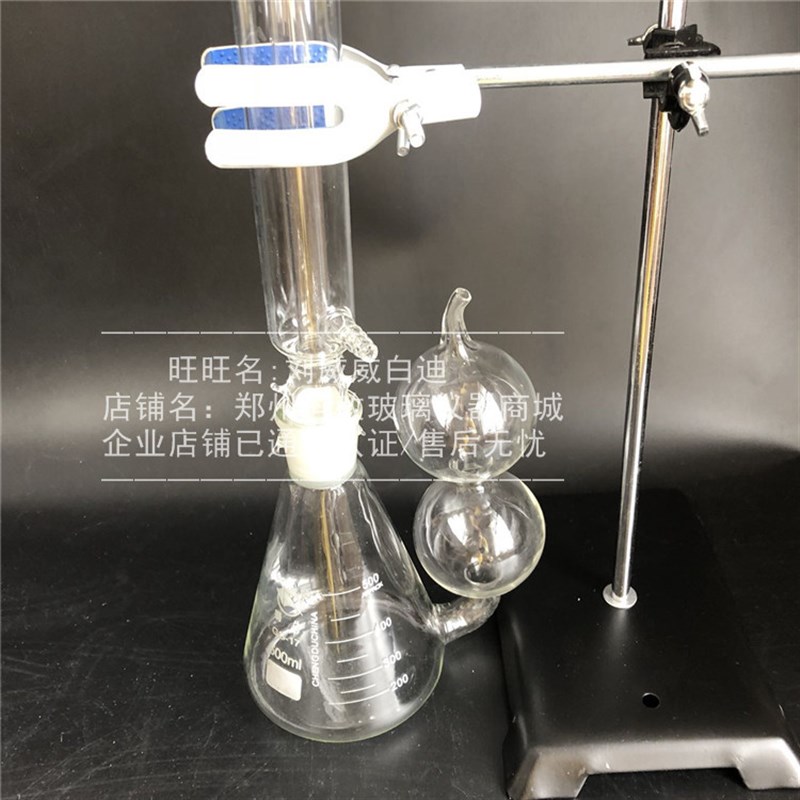 GB/T2441复合肥定氮蒸馏装置直形常量化肥定氮仪总氮定氮尿素装置