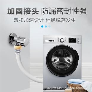 pipe fully into洗衣机上 automatic Washing machine 新品 water