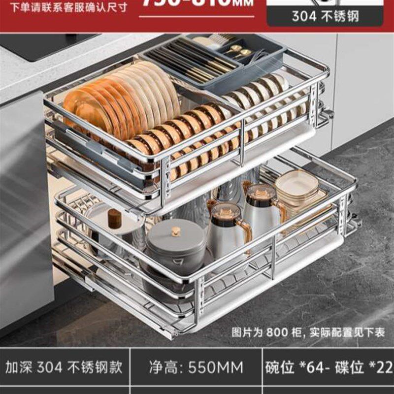 碗篮拉篮双层碗篮收纳不锈钢304碗抽屉式架厨房拉篮橱柜