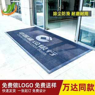 定制logo地垫室外防滑地毯服装店门口塑料防水广告门垫印字进门