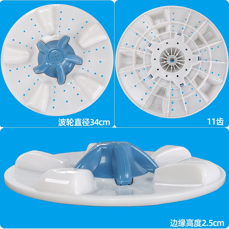 速发金帅洗衣机XPB80-280BS XPB80-280S波轮转盘底盘水叶涡轮