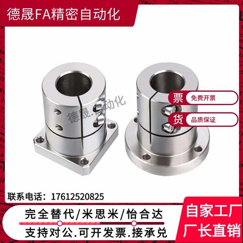 厂家直销导向轴支座STHWRBK/STHWRK12/16/20/25/30带定位孔光轴座
