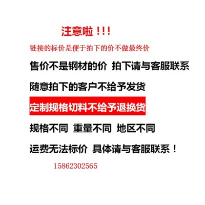 现货速发45号扁钢冷拉方钢A3型材Q235冷拔扁铁平键不锈钢条冷轧圆