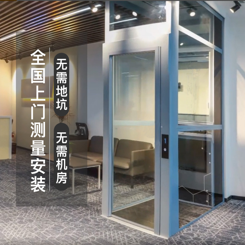 家用电梯螺杆电梯观光别墅电梯家用小型二三四五层复式简易阁楼