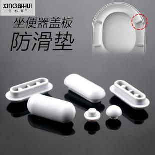 马桶盖配件座便器盖板塑料胶垫缓降坐便器垫片塞静音防滑通用