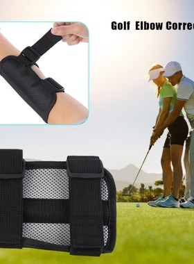Golf Swing Training Aid Elbow Support Corrector Wrist Brace