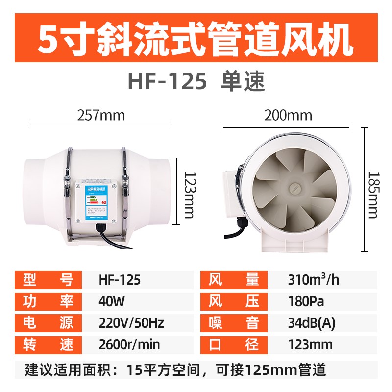 圆形管道通风机220v引通风机静音强力排气扇家用厨房工业小型离心