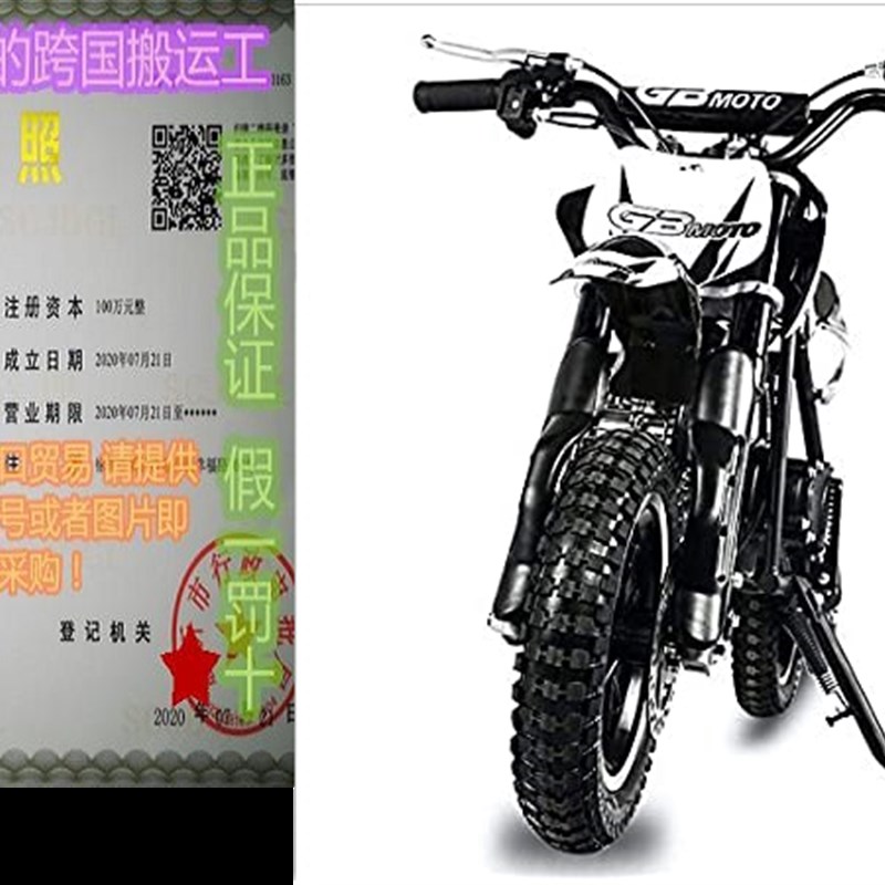 推荐Fit Right 2020 DB001 49CC 2-Stroke Kids Dirt Off Road Mi