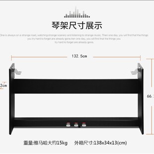 罗兰电钢琴木架子全金属三踏板fyp10fp18fp30fp60琴架