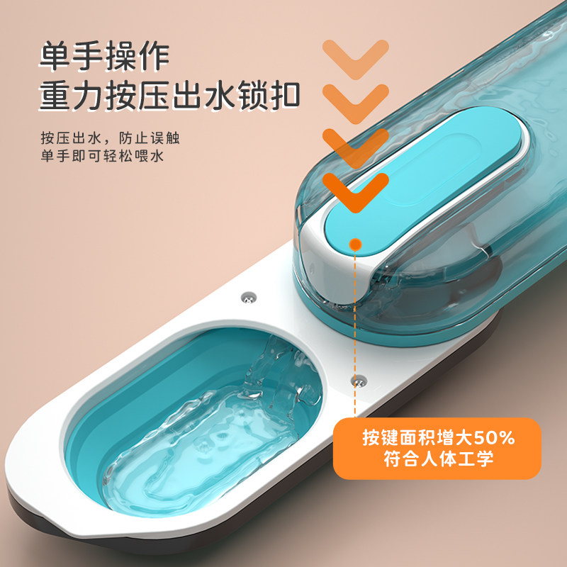 狗狗外出水杯便携宠物随行杯遛狗水壶猫咪出行喝水器户外出门水瓶