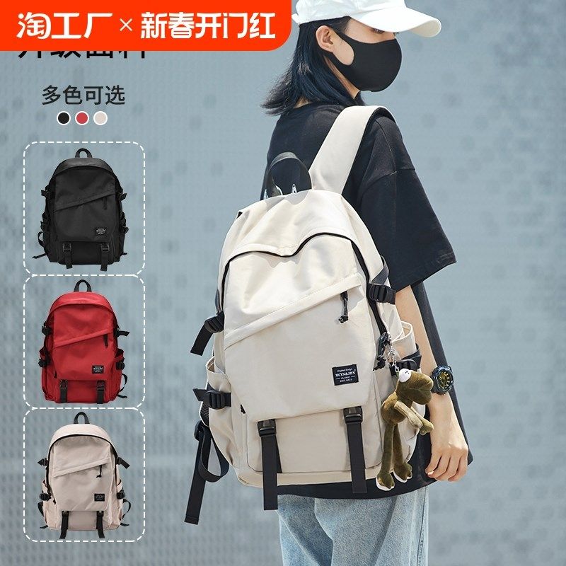 双肩包女士短途轻便大容量旅行背包户外旅游登山电脑包大学生书包,箱包皮具/热销女包/男包,双肩背包,淘宝优惠券,粉丝福利购,淘宝优惠卷