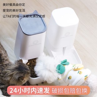 发顺丰猫咪饮水机猫粮自动狗狗y喂食器宠物喝水器流动不插电饮水