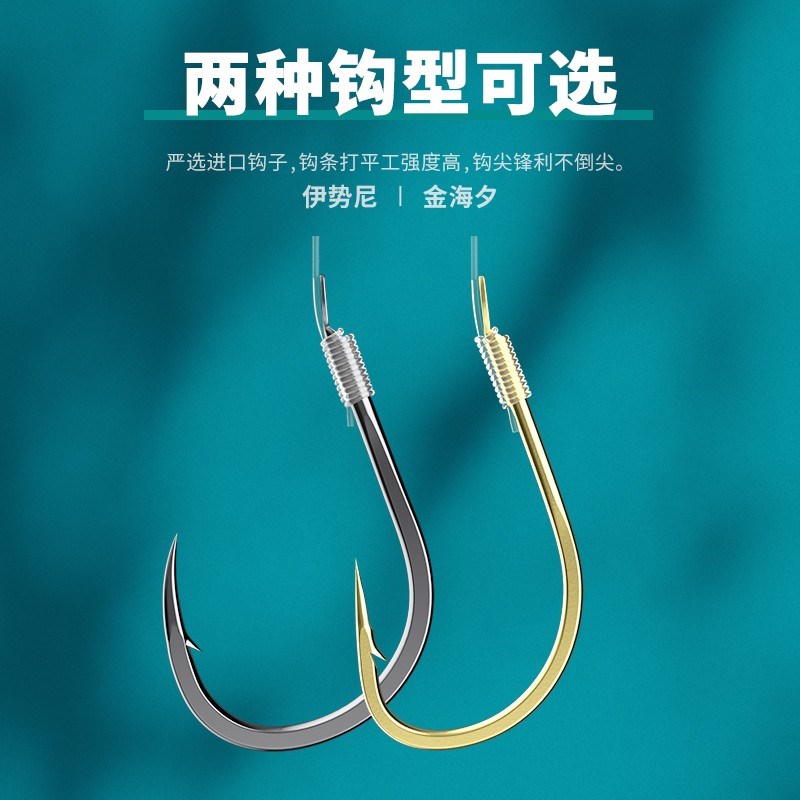 翘嘴成品子线双钩金海夕(8付)装绑好I加长子线行程草鱼伊势尼鱼钩