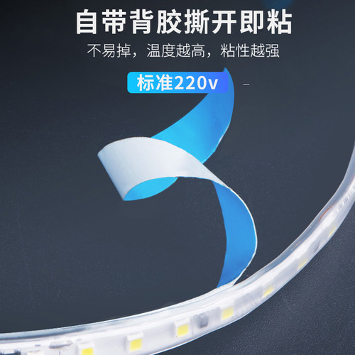 线形灯灯带自f粘220V家装吊顶橱柜商场超亮线性灯灯槽专用光源灯