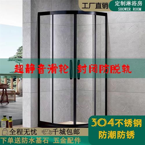 时尚淋浴房弧扇形干湿分离钢化玻璃门浴室化妆室隔板屏风浴室房