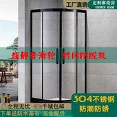 时尚 淋浴房弧扇形干湿分离钢化玻璃门浴室化妆室隔板屏风浴室房
