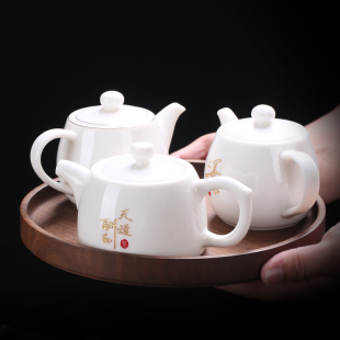 羊脂玉白瓷茶壶陶瓷纯手工茶具家用泡茶单壶手工描金刻字私人定制