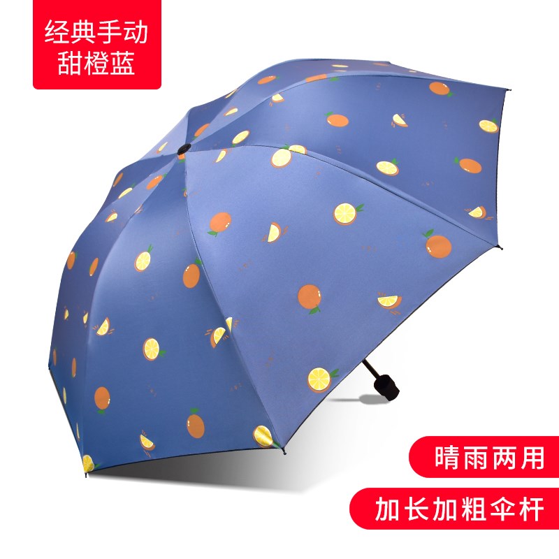 瑞策全自动雨伞男女晴雨两用防晒防紫外线折叠insU风大号遮太阳伞