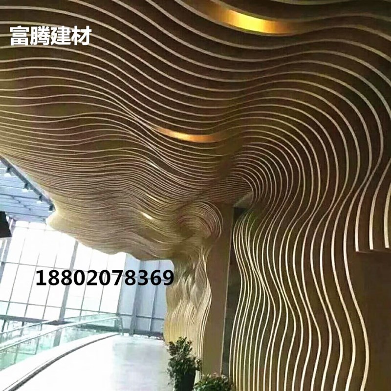 造型铝方通吊顶 弧形方通木纹色室内装饰设计型材方通铝条铝天花