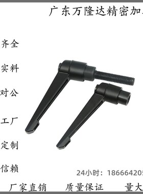 C-CLDM5/6/8/10/12/15/20/25/30/40/50-B/M/S工业固定把手手柄