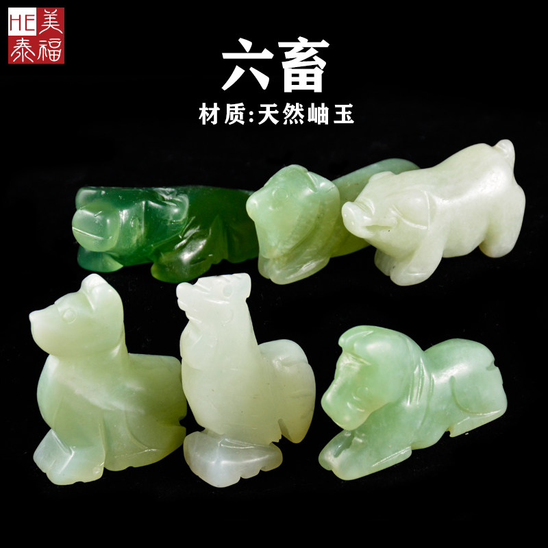 小众高货天然玉石随葬品岫玉六畜牛马羊猪狗鸡六畜兴旺鲁山玉骨灰