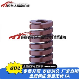 D25 L20 D12 D18 D20 D16 D10 D14 L15 上隆矩形弹簧SRA D22